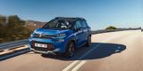 Ήρθε, Citroen C3 Aircross,irthe, Citroen C3 Aircross