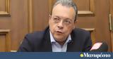 ΣΥΡΙΖΑ, Ισραήλ, Επικίνδυνα, Φάμελλου,syriza, israil, epikindyna, famellou