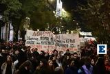 Ξεκίνησε, 16χρονου Κώστα Φραγκούλη,xekinise, 16chronou kosta fragkouli