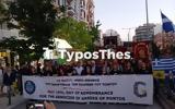 Μεγάλη, Γενοκτονία, Ποντίων, Θεσσαλονίκη,megali, genoktonia, pontion, thessaloniki