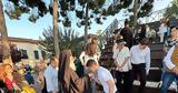 Κατηχητικών Σχολείων, Αιγιαλεία,katichitikon scholeion, aigialeia