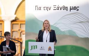 JTI, Παράδοση, Ξάνθης, JTI, paradosi, xanthis