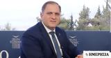 Πιτσιλής ΑΑΔΕ, Τετάρτη,pitsilis aade, tetarti