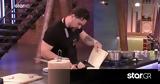 MasterChef, Σοβαρό, Λευτέρη -, Παναγιώτης,MasterChef, sovaro, lefteri -, panagiotis