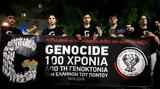 Θεσσαλονίκη, Εκδήλωση, Ποντίων,thessaloniki, ekdilosi, pontion
