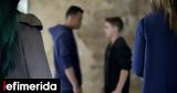 Πάτρα, Νέο, -Οι,patra, neo, -oi