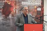 Χρησμός Κουτσούμπα,chrismos koutsouba