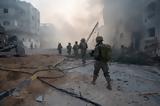 Γάζα, Ισραήλ,gaza, israil