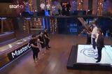 MasterChef 2025, Βίντεο,MasterChef 2025, vinteo