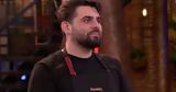 MasterChef 2025, Αποχώρησε, Λουκάς –, 13η,MasterChef 2025, apochorise, loukas –, 13i
