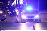 Άνω Λιόσια, Αρχές, 42χρονου – Μύκονο, Ντουμπάι,ano liosia, arches, 42chronou – mykono, ntoubai