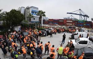 ΝΕΚΡΩΣΑΝ, ΠΡΟΒΛΗΤΕΣ, COSCO, Στο, nekrosan, provlites, COSCO, sto