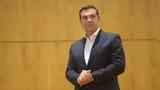 Ιουνίου, Τσίπρας, Συνέδριο, ΣΥΡΙΖΑ,iouniou, tsipras, synedrio, syriza