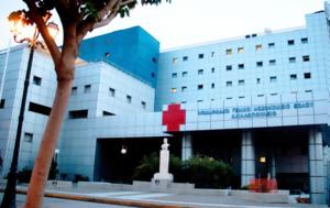 Τραγωδία, Βόλο, Νεκρό 5χρονο, - Σοκαρισμένη, tragodia, volo, nekro 5chrono, - sokarismeni