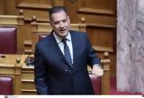 Γεωργιάδης, ΕΣΥ,georgiadis, esy