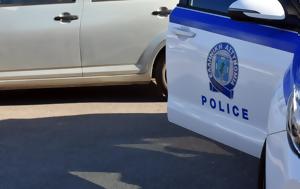 Θεσσαλονίκη, Συνελήφθη 22χρονος Τούρκος, Ερυθρά Αγγελία, Interpol, thessaloniki, synelifthi 22chronos tourkos, erythra angelia, Interpol