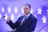 Leadership Contest Unfolds, American-Hellenic Chamber,Commerce
