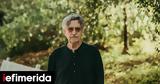 Νίκος Γαλανός, Αυτός, -Το, Σουπιώνας,nikos galanos, aftos, -to, soupionas