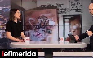 Φοιτήτρια ΕΚΠΑ, Μου, Νομικής -Καταλαβαίνω, ΔΑΠ, foititria ekpa, mou, nomikis -katalavaino, dap