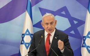 Οργή Νετανιάχου, Ευρωπαίους, Γάζα, orgi netaniachou, evropaious, gaza