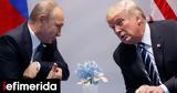 Ουκρανικό, Παραμένει, Τραμπ, Πούτιν -Τα,oukraniko, paramenei, trab, poutin -ta