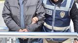 Τουρκία, Τρίτο, Ιμάμογλου – Εκδόθηκαν, Κωνσταντινούπολης,tourkia, trito, imamoglou – ekdothikan, konstantinoupolis