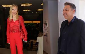 Τίνα Μεσσαροπούλου, Λιάγκα, Παρασύρθηκε, – Τσιμτσιλή, Μην, tina messaropoulou, liagka, parasyrthike, – tsimtsili, min