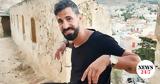 Γιώργος Παράσχος, Διαγνώστηκε,giorgos paraschos, diagnostike