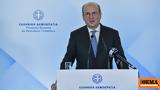 Χατζηδάκης,chatzidakis
