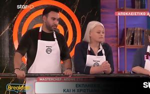 MasterChef, Ζητάει, 8άδα - Δεν, MasterChef, zitaei, 8ada - den