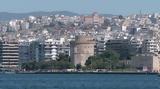 Όπου, Ελλάδα, Θεσσαλονίκης, ΚΘΒΕ,opou, ellada, thessalonikis, kthve