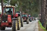 European Prosecutors Search Greek Farm Subsidy Agency Amid Integrity Concerns,