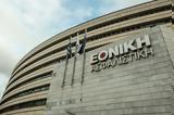 What, Suspension,Ethniki Insurance’s New Compensation Model Reveals About, Piraeus–CVC Deal