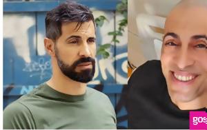 Λύγισε, Γιώργος Παράσχος, Έχω, – Είμαι, Θεός, lygise, giorgos paraschos, echo, – eimai, theos