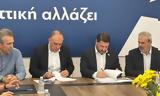 Νέος, Δάφνη, Περιφέρεια Αττικής,neos, dafni, perifereia attikis