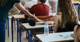 Πανελλήνιες 2025,panellinies 2025