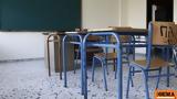 Κρούσμα, 6ο ΕΠΑΛ Αθήνας - Εκκενώθηκαν,krousma, 6o epal athinas - ekkenothikan