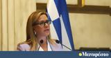 Ζωή Ράπτη, Μανιφέστο, Σοβαρότητα,zoi rapti, manifesto, sovarotita