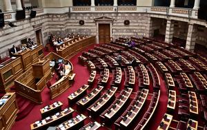 ΚΚΕ, Κατέθεσε, Βουλή, Τέμπη, kke, katethese, vouli, tebi