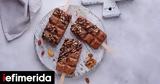 Παγωτίνι,pagotini