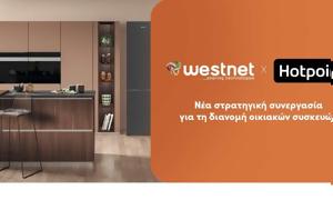 Westnet, Hotpoint