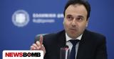 Δημήτρης Παπαστεργίου, - Πώς,dimitris papastergiou, - pos