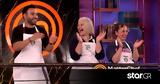 MasterChef, Ενθουσιασμός, - Γκρι,MasterChef, enthousiasmos, - gkri