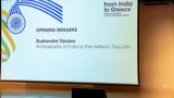 ΒΕΠ, Workforce Mobility, Metaklisis Model, From India, Greece,vep, Workforce Mobility, Metaklisis Model, From India, Greece