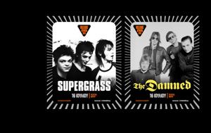 Release Athens, Supergrass, Damned, Morrissey