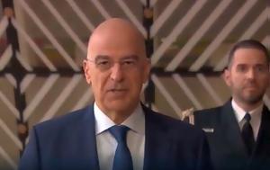 Νίκος Δένδιας, -οθωμανική Τουρκία, Δεν, Ευρώπη, nikos dendias, -othomaniki tourkia, den, evropi