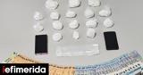 Θεσσαλονίκη, Χειροπέδες, 57χρονο, 35χρονη, -Κατασχέθηκαν 900, ΐνης,thessaloniki, cheiropedes, 57chrono, 35chroni, -kataschethikan 900, ΐnis