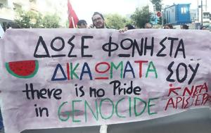 ‘’Φορέας, ‘’foreas