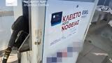 Μεγάλα, FBI - Τουλάχιστον 15,megala, FBI - toulachiston 15