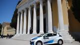 Αντίστροφη, Ράλλυ Ακρόπολις 2025 - Όλος, Βίντεο,antistrofi, rally akropolis 2025 - olos, vinteo